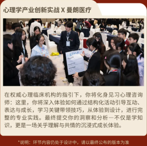 共赴跨越50年的未来领袖之约 | 你所不知道的 HOSA